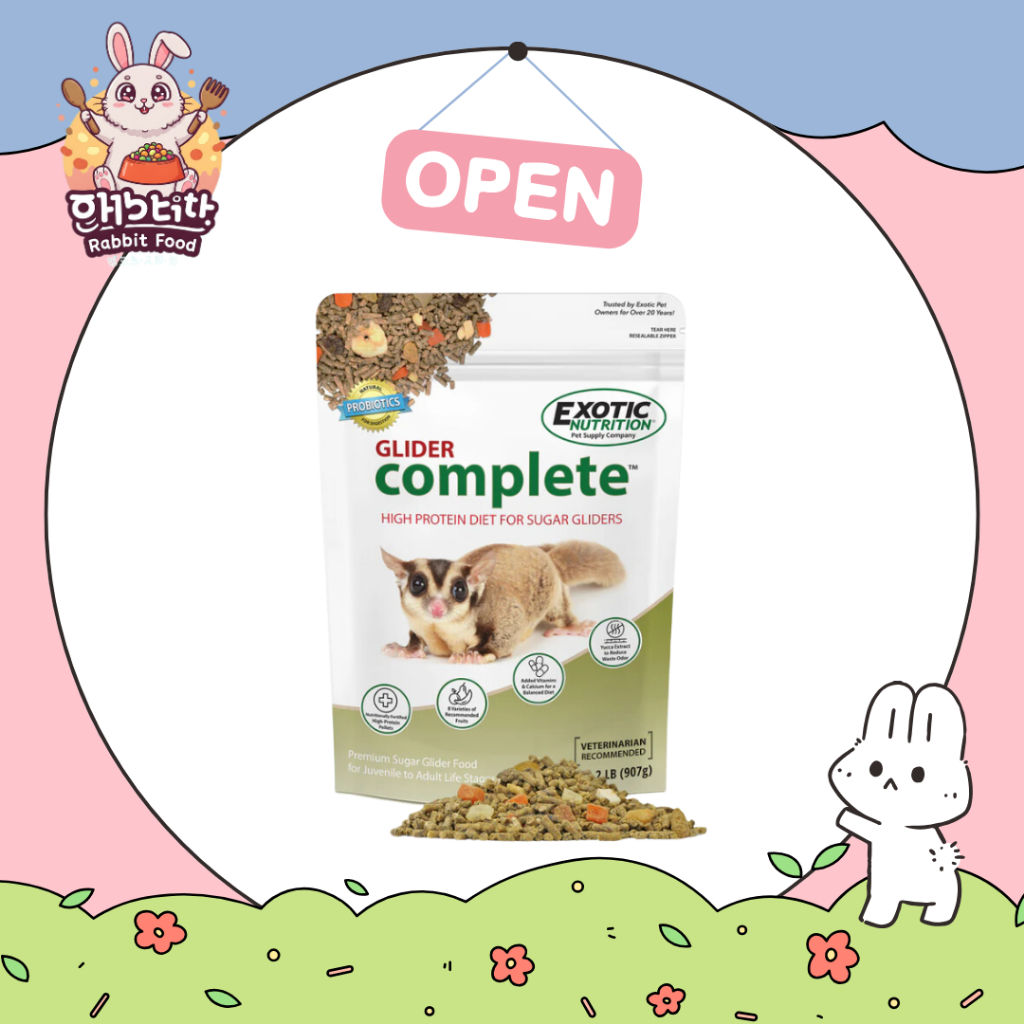 Exotic Nutrition GLIDER COMPLETE 2 lb.  ไกลเดอร์คอมพรีท อาหารเม็ดชูการ์ไกลเดอร์ รวมผลไม้ 8 ชนิด เช่น