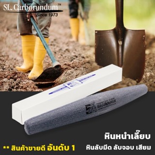 หินลับมีดตราห้าเสือ Five Tiger  หินหนำเลี๊ยบ หินกระบอง ลับมี…