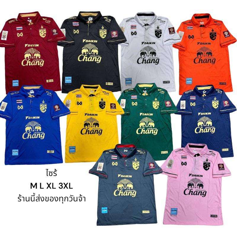 เสื้อกีฬาคอปกเสื้อบอลชายคอปกปักโลโก้ทีมชาติไทยเสื้ออยางเดียวไม่มีกางเกง