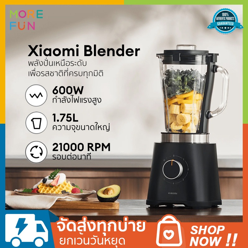 เครื่องปั่น เสียวหมี่ Blender เครื่องคั้นน้ำผลไม้ เครื่องปั่น และเครื่องทำถั่วเหลือง  Xiaomi Electri