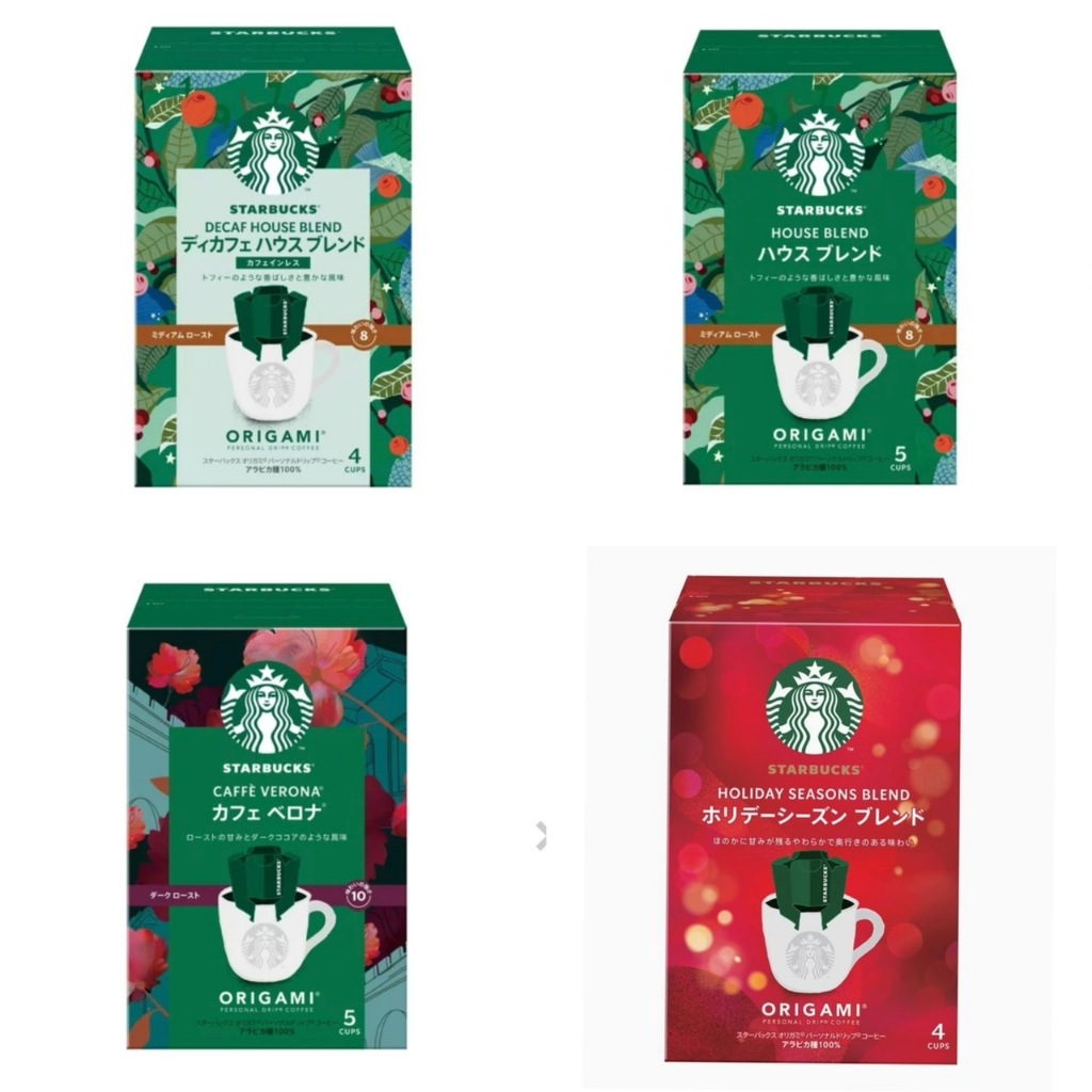 กาแฟดริปสตาร์บัคส์ เฮ้าส์เบลนด์ (Origami Personal Drip Coffee) พร้อมส่งจากญี่ปุ่น