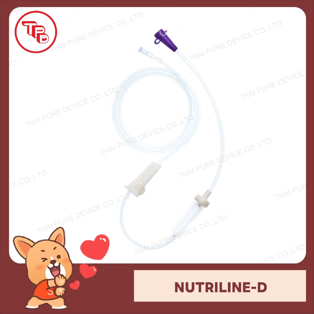 Nutriline-D สายต่อถุงให้อาหาร-D