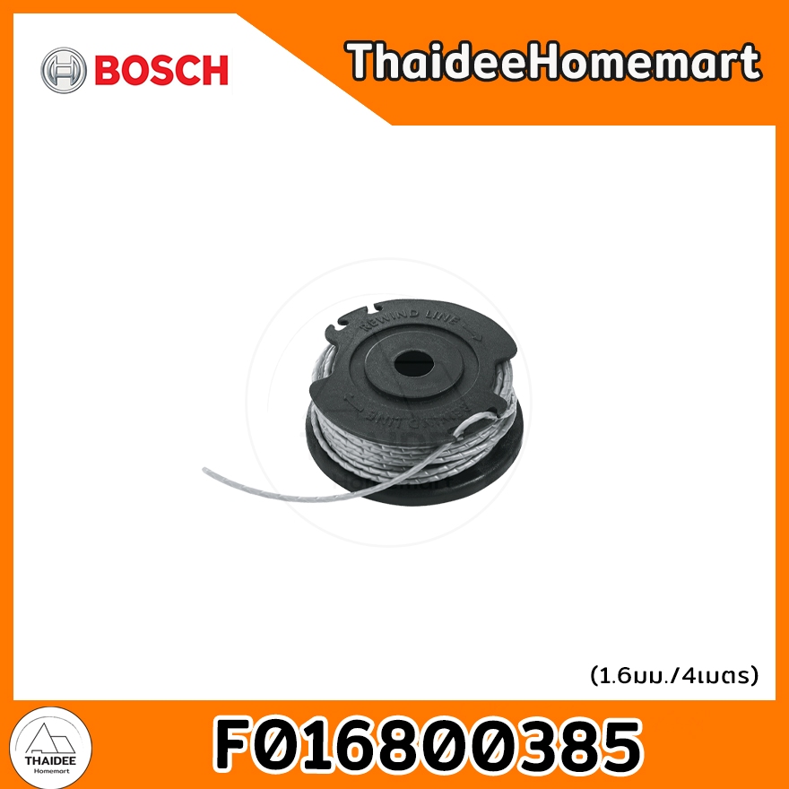 BOSCH ตลับเอ็น ART 23 SL F016800385