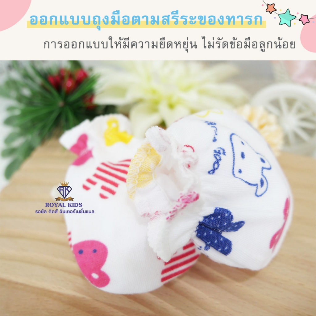 A009 พร้อมส่งจากไทย ถุงมือถุงเท้าเด็กแรกเกิดสีพื้นผ้าCottonมีให้เลือกเยอะมาก