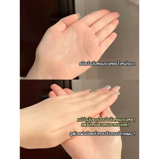 HANBOLI เซรั่มบำรุงผม ดูแลเส้นผมแห้งเสียแตกปลาย กลิ่นหอมติดทนนาน 100ml