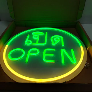 ป้ายไฟLED เปิด- OPEN ป้ายไฟประหยัดไฟ ไฟนีออน ป้ายไฟตกแต่งร้าน ขนาด 40x40cm
