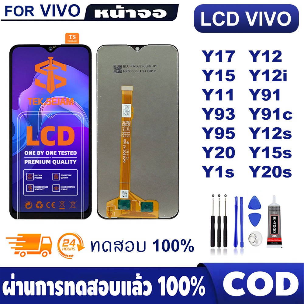 หน้าจอ LCD vivo Y11 Y12 Y12s Y12i Y15 Y15s Y17 Y20 จอแท้ VIVO Y91 Y91c Y93 Y95 LCD เเท้ VIVO Y1s พร้