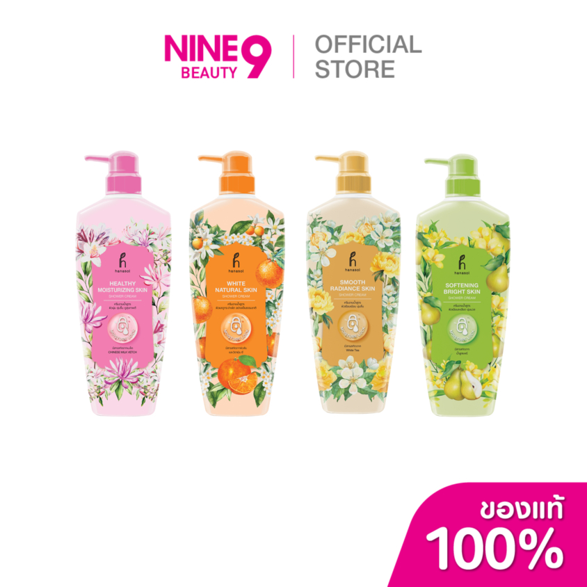 Hanasol Shower Cream 500 ml 
ฮานาโซลครีมอาบน้ำ 500 มล.