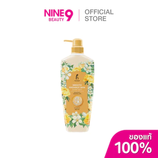 Hanasol Shower Cream 500 ml ฮานาโซลครีมอาบน้ำ 500 มล.