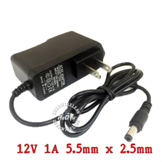 Adapter AC To DC 12V 1A   หัว5.5mm x 2.5mm