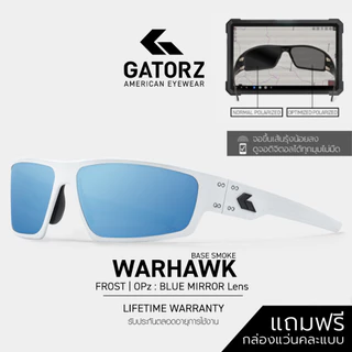 GATORZ - WARHAWK Made In USA รับประกัน Lifetime แว่นทหาร กันแดด ป้องกันสะเก็ด ทหาร Tactical