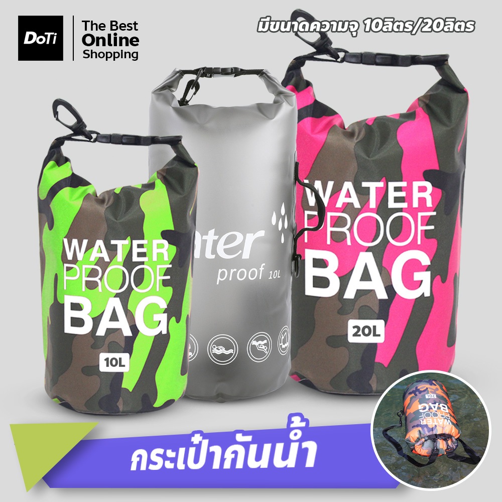 doti กระเป๋ากันน้ำ ขนาด 10ลิตร 20ลิตร ถุงกันน้ำ ถุงทะเล WATERPROOF BAG แบบสะพาย