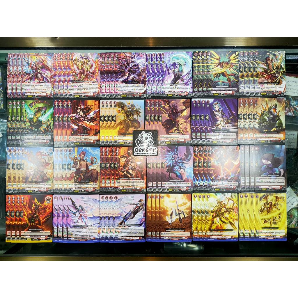 ดราก้อนเอมไพร์ D-BT04x4