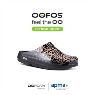 OOFOS OOcloog Luxe Leopard Limited รองเท้าเพื่อการฟื้นฟู