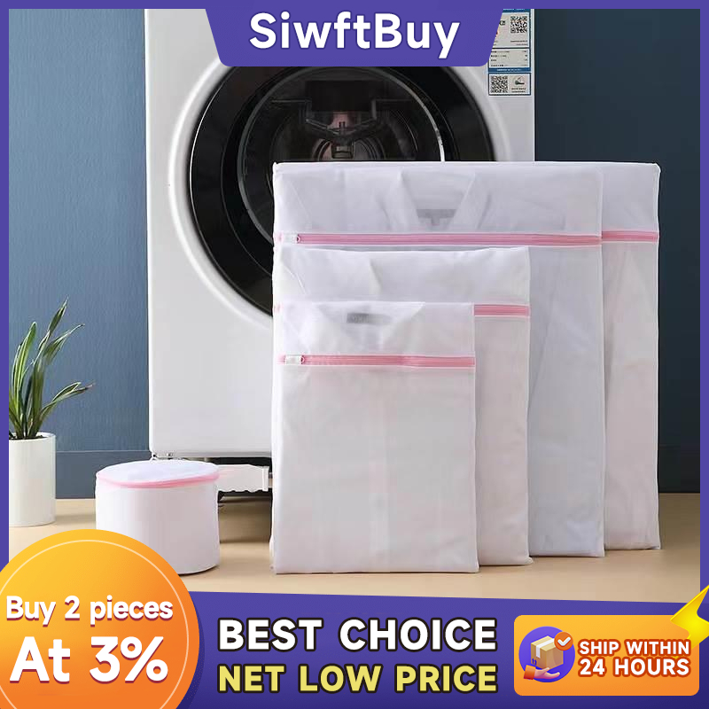 ถุงซักผ้า ชุดชั้นใน ตาข่ายเล็ก เนื้อหนา เป็นทรง ไม่ยุ่ยไม่ขาดง่าย ใช้ได้นาน