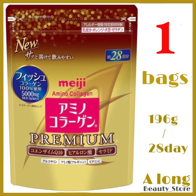 Meiji Amino Collagen Premium(เมจิ อะมิโน คอลลาเจน)Collagen+CoQ10 196g/28day บำรุงผิว ลดริ้วรอย EXP:2