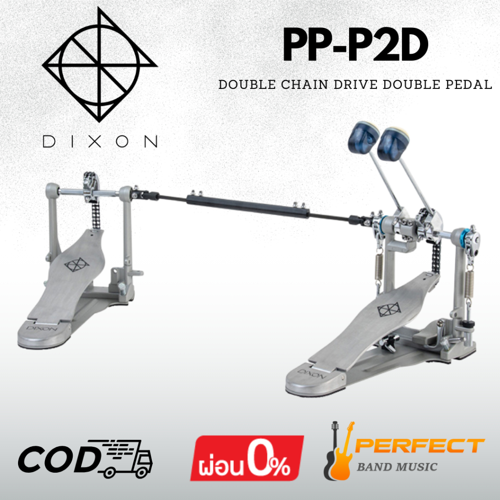 กระเดื่องคู่ Dixon PP-P2D Double Chain Drive Double Pedal [ผ่อน 0% 10เดือน]