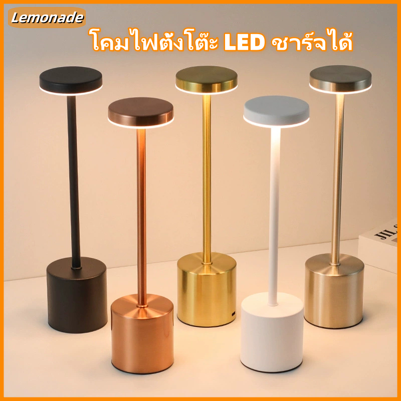 ทรงแบนสูง-โคมไฟตั้งโต๊ะ LED โคมอ่านหนังสือ แบบไร้สาย ด้วย USB เหมาะสำหรับ ห้องนั่งเล่น ห้องนอน บาร์