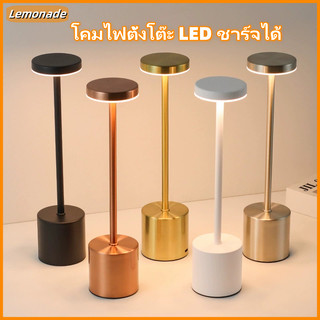 ทรงแบนสูง-โคมไฟตั้งโต๊ะ LED โคมอ่านหนังสือ แบบไร้สาย ด้วย USB เหมาะสำหรับ ห้องนั่งเล่น ห้องนอน บาร์