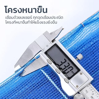 Mitsushi มุ้งตากอาหาร 35×65/ 45×65/ 50×65mm ที่ตากอาหาร ซิปปิดกันแมลง ตาข่ายตากปลาพับได้ อเนกประสงค์ ราวตากผ้าแขวน