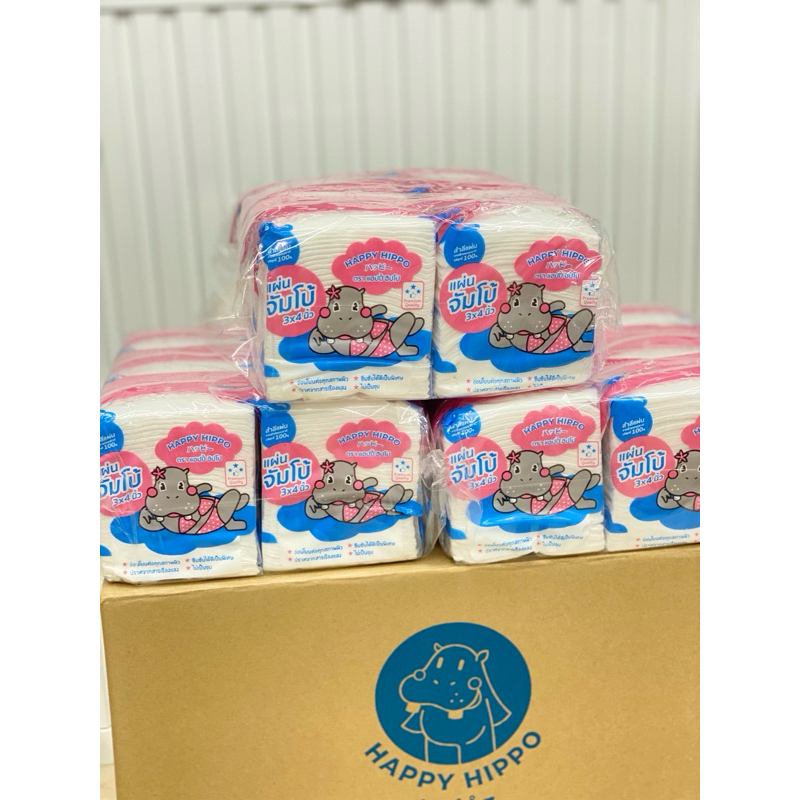 [ยกลัง 1 ลัง/1 ออเดอร์] Happy Hippo สำลีแผ่นจัมโบ้ 3x4 นิ้ว 48 ห่อ