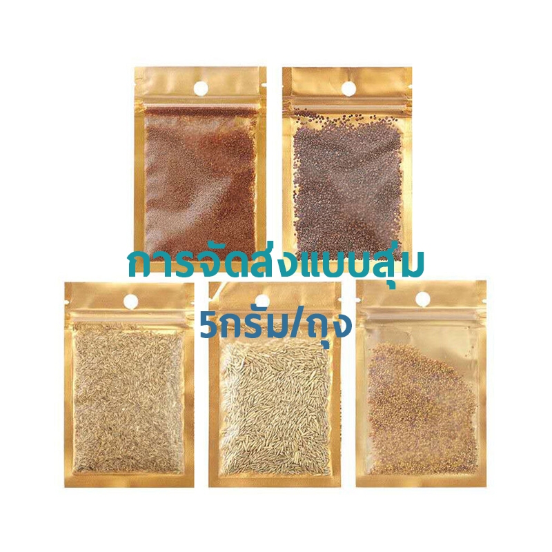 ดินปลูกไม้น้ำ เมล็ดไม้น้ำ ดินไม้น้ำ ดินใส่ตู้ปลา น้ำไม่ขุ่น ดินอุดมสมบูรณ์ ปลอดภัยต่อสัตว์น้ำ - รูปที่ 5