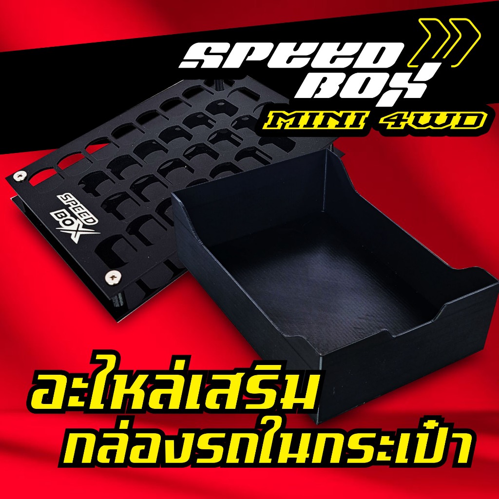 อุปกรณ์เสริม กระเป๋าเป้ B10 A14