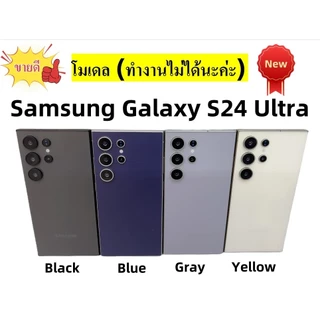ของปลอมเอาไว้ตั้งโชว์ โมเดลโทรศัพท์จําลอง1:1 สําหรับ Samsung S26 Ultra,S23 Ultra,S24 Ultra,S25 Ultra ปลอม ไม่ทํางาน