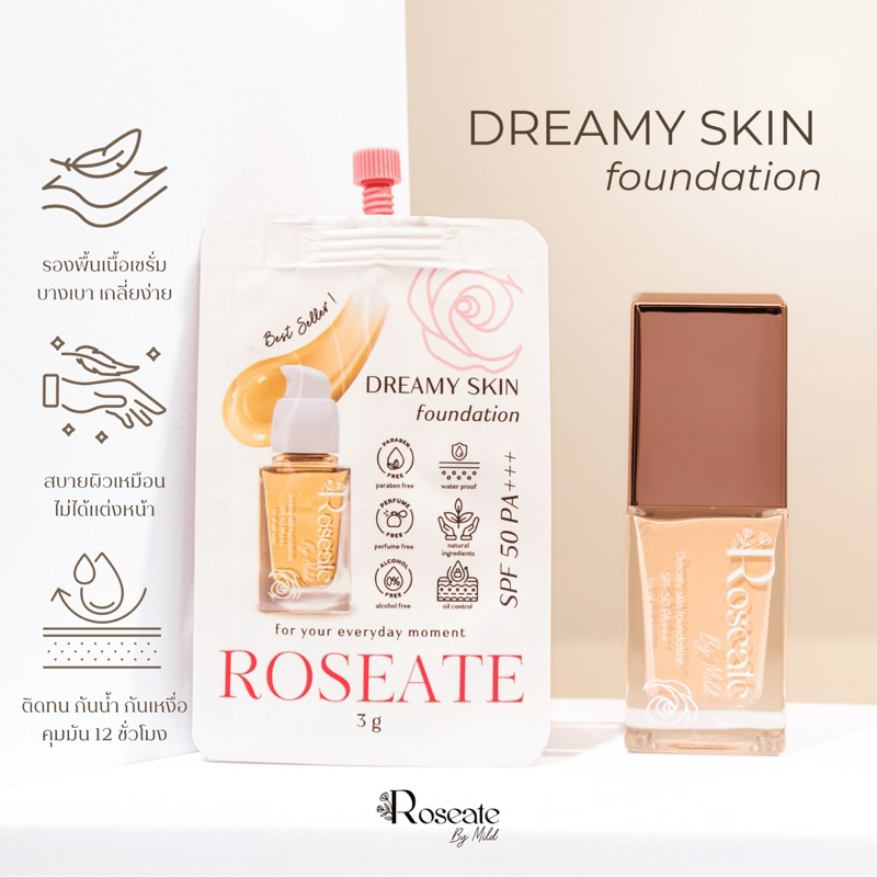 (แบบซอง) รองพื้นผิวเป๊ะ Roseate Dreamy Skin Foundation ปกปิดเนียนกริบ คุมมัน กันน้ำ SPF50 PA+++ 3g รูปที่ 2