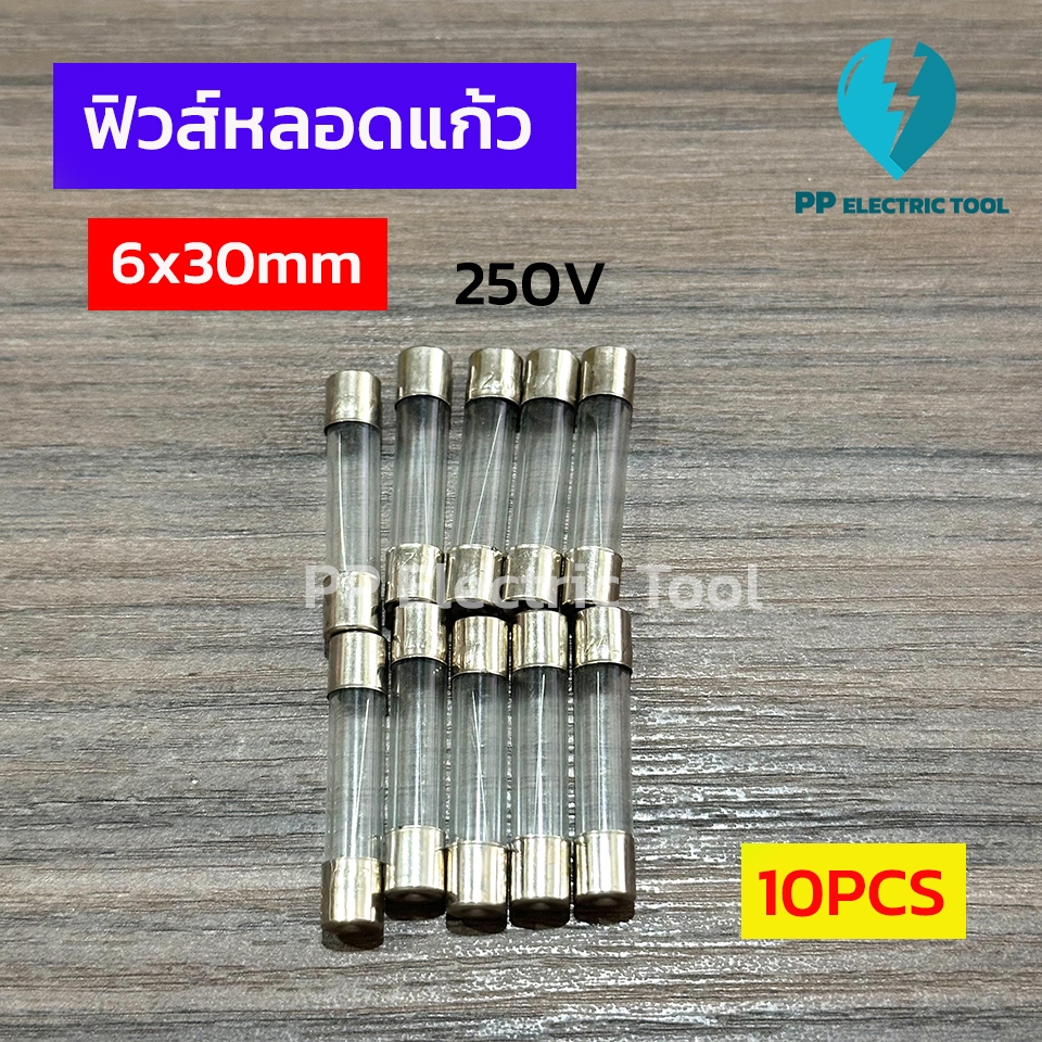 ฟิวส์หลอดแก้ว(30 mm) 1A,2A,3A,5A,10A,15A,20A,25A,30A AUTO FUSES EAGLE SERIES (แพ็ค 10 ตัว)