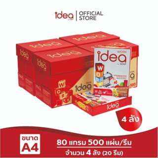 [ส่งฟรี!] Idea Work กระดาษถ่ายเอกสาร 80 แกรม A4 จำนวน 4 ลัง