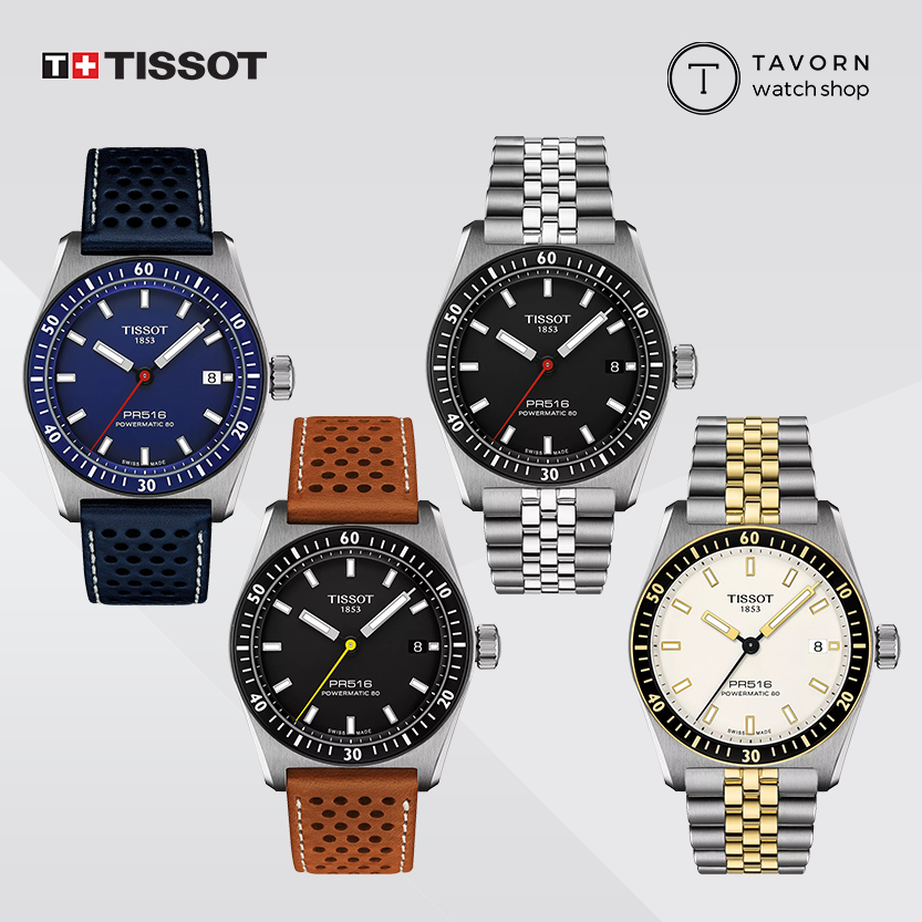 นาฬิกา TISSOT PR516 Powermatic 80 รุ่น T149.407.16.041.00/T149.407.16.051.00/T149.407.11.051.00/T149