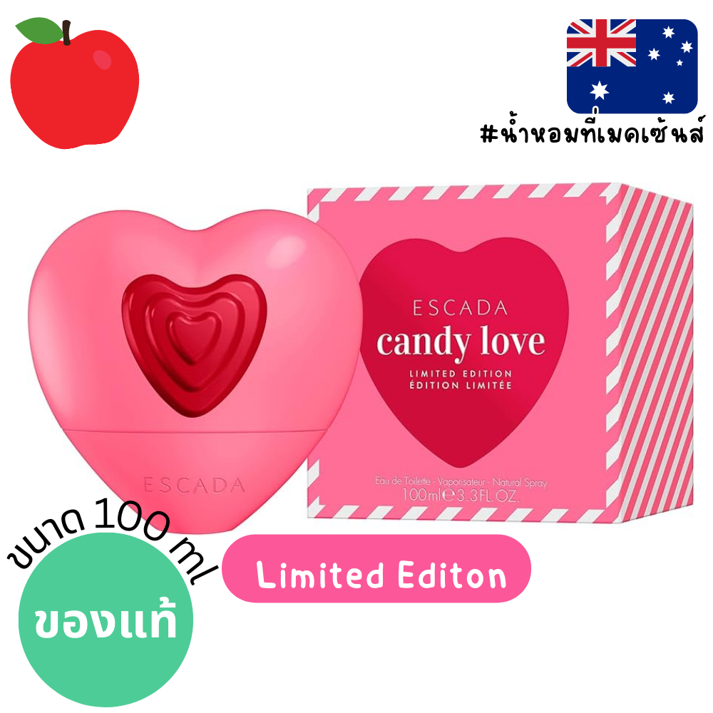Escada Candy Love Limited Edition EDT (အမေရိကန်/အော်စထရေးလျ) 100ml — အစစ်မဟုတ်လား? (ပုံ+ရိဗျူးကြည့်ရန်)