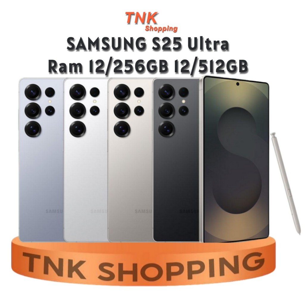 Samsung S25 Ultra Ram12/256 12/512GB แบตเตอรี่ 5,000 mAh  รองรับชาร์จไว 45W ประกันศูนย์