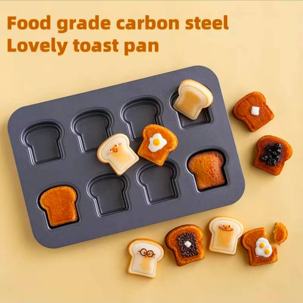 ถาดอบขนม แม่พิมพ์ขนมรูปขนมปัง คุกกี้รูปขนมปัง 8 หลุม เคลือบ Non-stick สีดำ