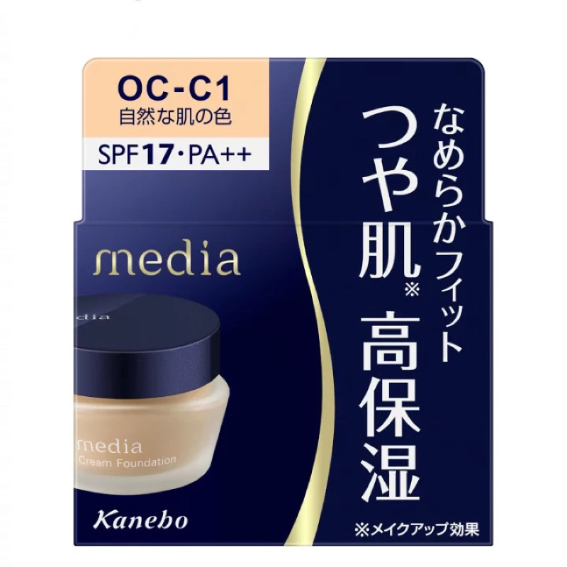 Kanebo Media Cream Foundation 25 g. รองพื้นปกปิด