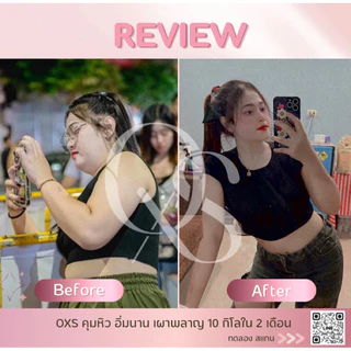 >[พร้อมส่ง]< Oxs อาหารเสริม 1 ซองมี 10 แคปซูล ทานวันละ 1 แคปซูล
