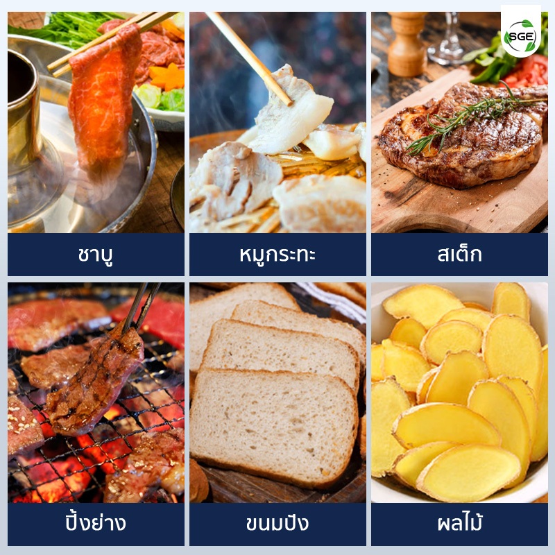 SGE เครื่องสไลด์หมู อัตโนมัติ รุ่น MSA ใบมีด 10-14 นิ้ว มอเตอร์ทองแดง 2 ตัว ประกันศูนย์ไทย - รูปที่ 6