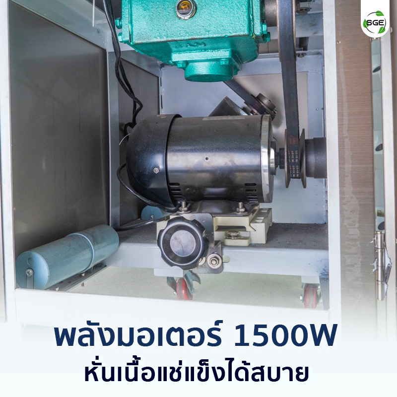 SGE เครื่องสไลด์หมู อัตโนมัติ รุ่น MSA ใบมีด 10-14 นิ้ว มอเตอร์ทองแดง 2 ตัว ประกันศูนย์ไทย - รูปที่ 2