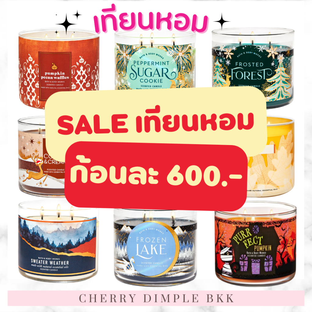 🍒ของแท้·ส่งไว·ถูก🍒BATH AND BODY WORKS ·เทียนหอม ลดราคา เซลล์ โลชั่น ครีมอาบน้ํา น้ำหอม A THOUSAND WI