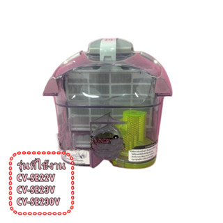 อะไหล่ของแท้/ชุดกรองขยะเครื่องดูดฝุ่นฮิตาชิ/HITACHI/CV-SE230…