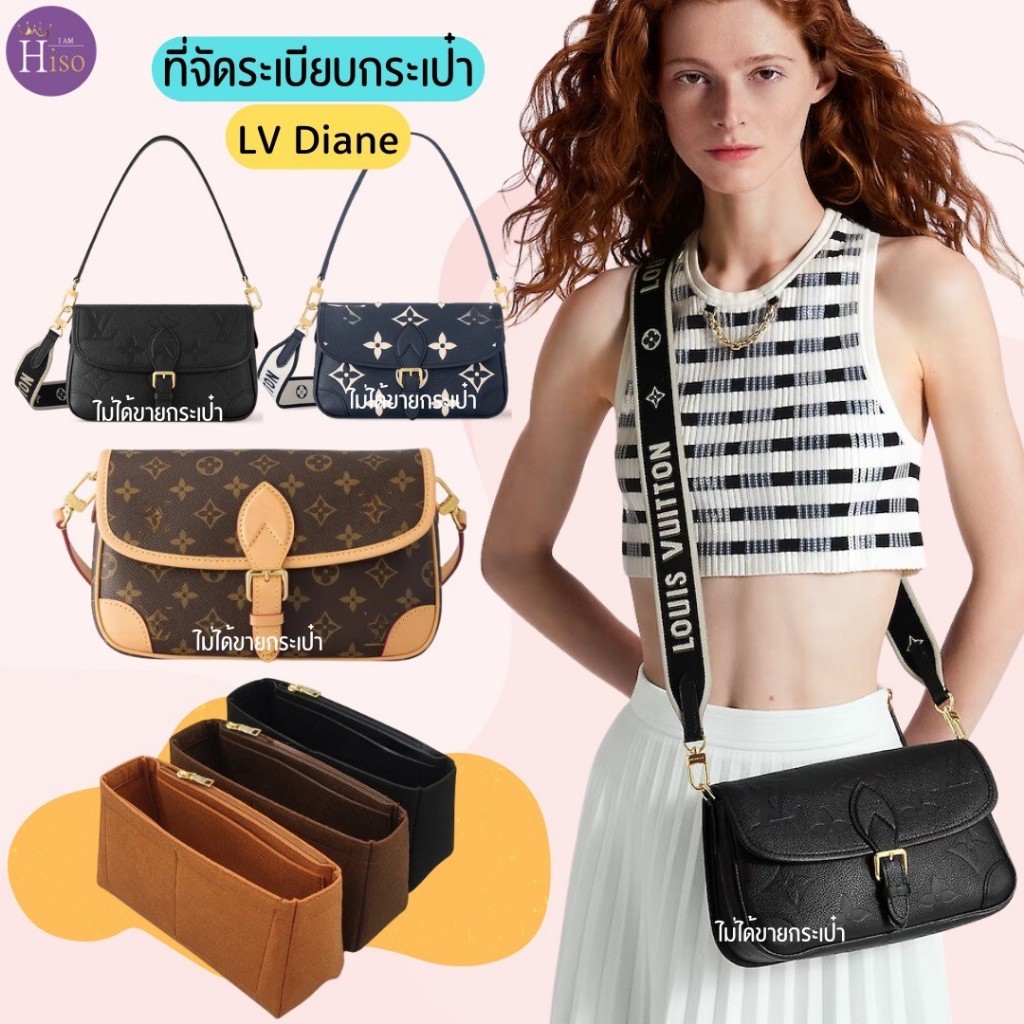 ที่จัดระเบียบกระเป๋า LV Diane  จัดระเบียบ Louis vuitton ไดแอน ดันทรงกระเป๋า พร้อมส่งจากไทย