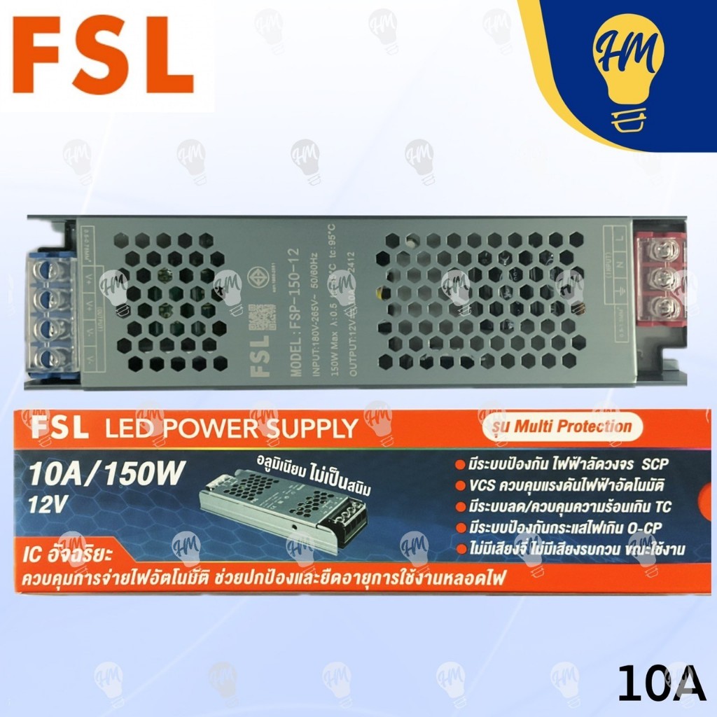 FSL หม้อแปลง 12V สวิทชิ่ง LED Power Supply  3A 5A 10A 15A 佛山照明