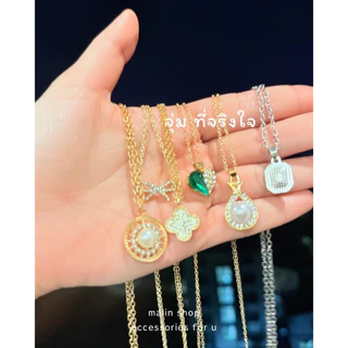 มาใหม่ สุ่มโหลเครื่องประดับ จุ่มเครื่องประดับ เครื่องประดับสุ่ม Accessories jar jewelry jar mystery jewelry jar พร้อมส่ง