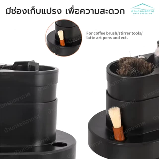 ส่งไว เครื่องทําความสะอาด ด้ามชงกาแฟ Portafilter 58mm ไฟฟ้า Electric Coffee Protafilter Cleaner Coffee Basket Cleaner