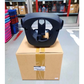 ครอบคอพวงมาลัย (สีดำ) *ของแท้*  นิสสัน มาร์ช , อัลเมร่า 4847…