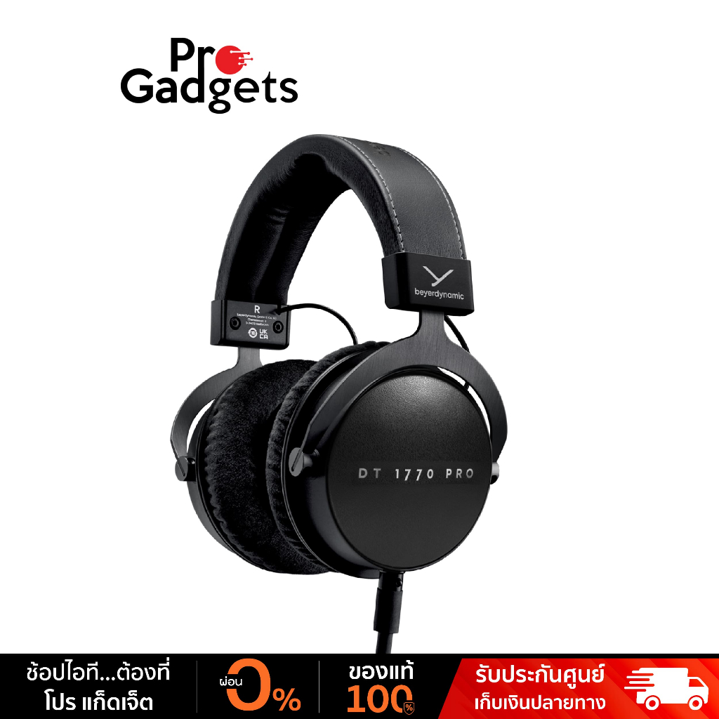 Beyerdynamic DT 1770 PRO MKII 30 ohms Headphones Black หูฟังครอบหู