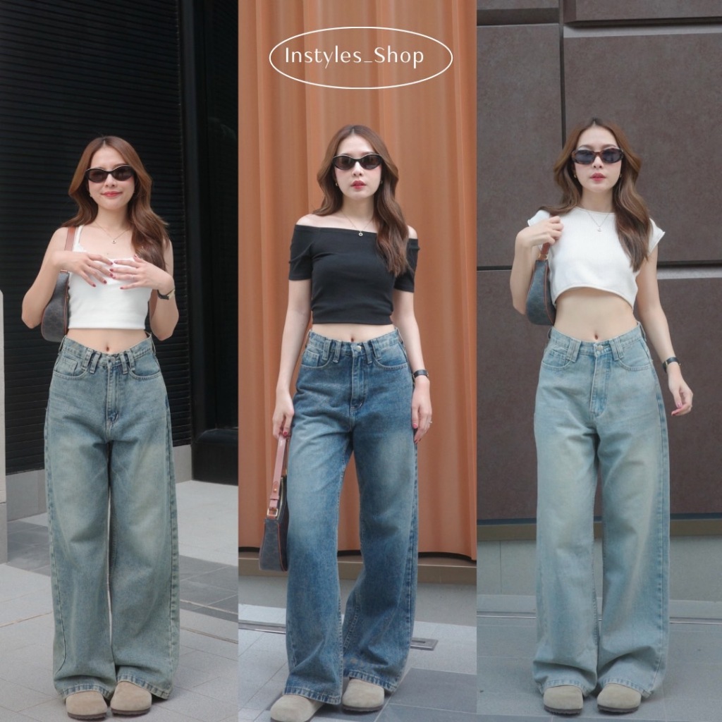 Instyles_Shop-Harper Baggy Jeans กางเกงยีนส์ขากระบอกใหญ่ Baggy Jeans ใส่แล้วอำพรางต้นขาดีมาก
