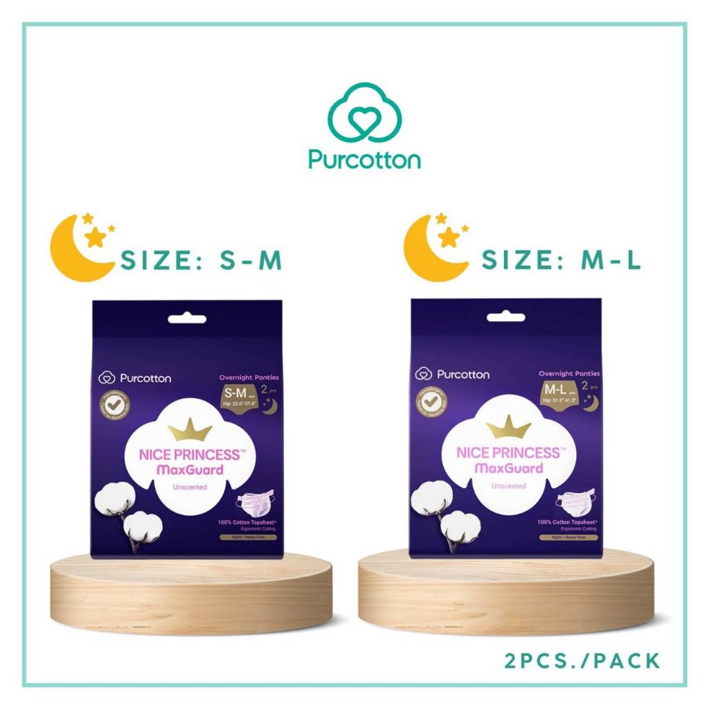 Purcotton MaxGuard Overnight Panty ผ้าอนามัยแบบกางเกง จำนวน 2 ชิ้น ( เหมาะสำหรับกลางคืน )