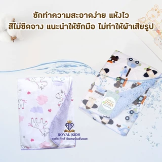 ผ้าห่มขนแกะผ้าห่มเด็ก ลายเยอะ กันไรฝุ่น นาโน ของใช้ ผ้าห่อตัวเด็ก ขนาด 70X100cm.